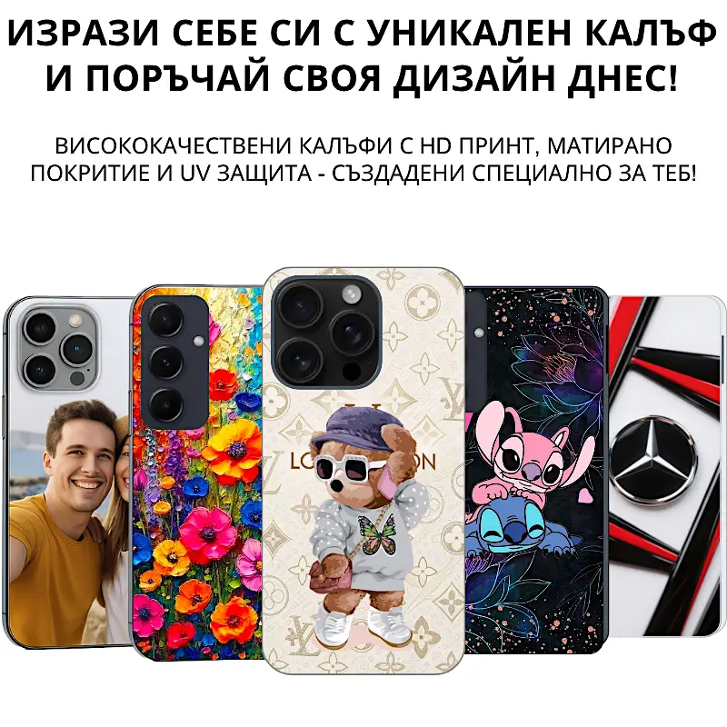 Дизайни