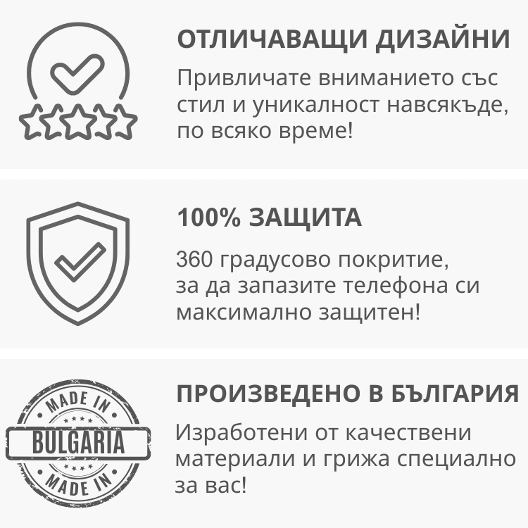 Дизайни