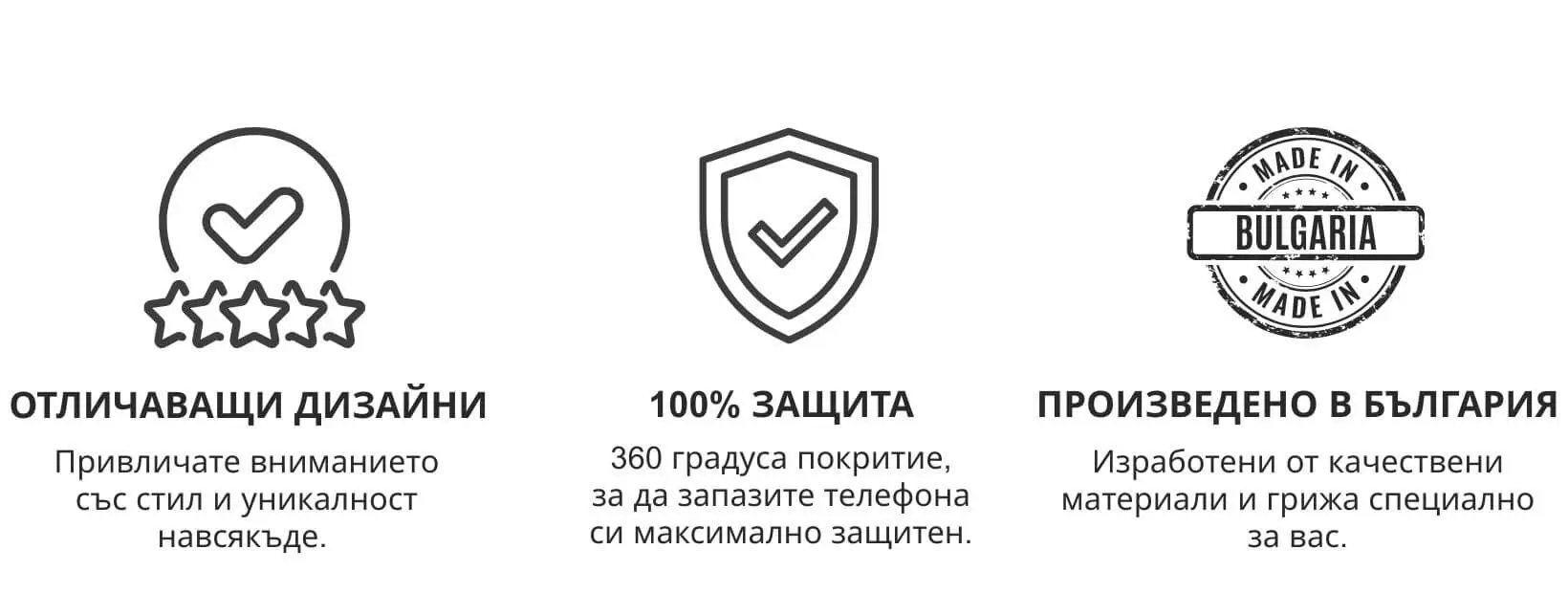 Дизайни